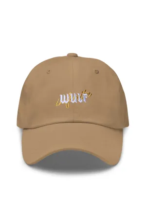 Infinite Wulf Cap Khaki & Gold